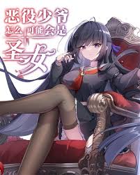 剑来 第二部