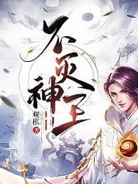 剑来 第二部